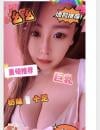 河西巨乳美女幺幺