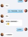 一夜三验证之二：草房语诺－水磨拉丝