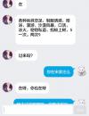 丰台区宋家庄和湖南妹子的激情体验