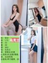 乌克兰极品留学大美妞