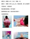 北辰医院附近少妇