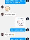 个人小姐姐400